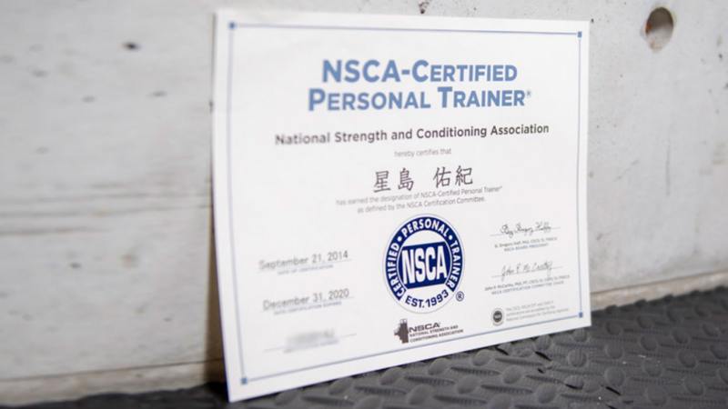 NSCA認定証