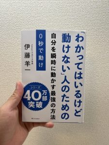 読書の秋