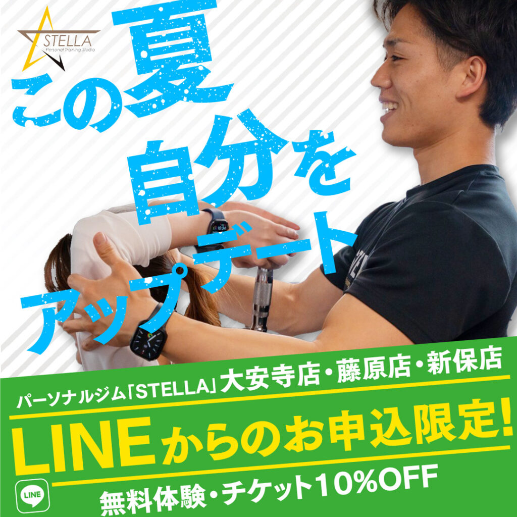 【期間・人数限定】無料体験・チケット10％OFFキャンペーン